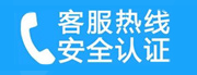 黄州家用空调售后电话_家用空调售后维修中心